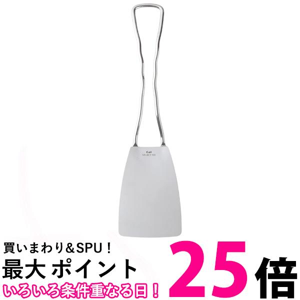 ☆ 調理小物 ☆ローズ柄18Crステンハンバーグターナー 大 No.533 [ 140 x 360mm ] 【 飲食店 レストラン ホテル 厨房 業務用 】