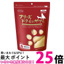 ママクック フリーズドライのササミ 犬用 150g x3個セット 送料無料 【SK03002】