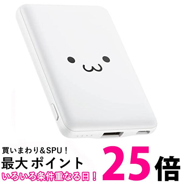 ֥쥳 DE-C37-5000WF ۥ磻ȥե ХХåƥ꡼ 5000mAh 12W ѥ   iPhone Android Ƽб ̵ SK03011ۡפ򸫤