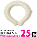 PCM HOT RING アイボリー S 送料無料 【SK03044】