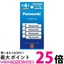 送料無料 !( メール便 ) 乾電池 20本セット 保存10年 アルカリ乾電池 単3 単4 パナソニック Panasonic アルカリ電池 4本パック 選べる 単三 単四 20個セット 備蓄 単4形 単3形 ゲーム 懐中電灯 おもちゃ 防災 ストック 単4電池 単3電池 送料込 ◇ 金パナ4P×5