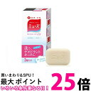 ミューズ デオドラント 95グラム x 3 固形 薬用 消臭 石鹸 さわやかシトラスの香り 送料無料 【SK03085】