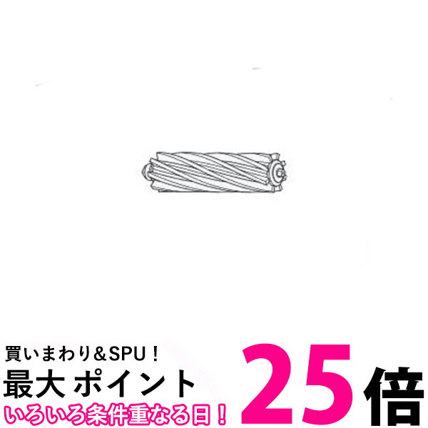 日立 RV-DX1-020 RV-EX1-015 ロボットクリーナー 回転ブラシ ミニマル HITACHI 送料無料 