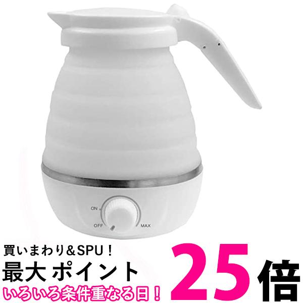 折りたたみ電気ケトルのおすすめ人気ランキング|わたしと、暮らし。 折りたたみ電気ケトルのおすすめ人気ランキング|わたしと、暮らし。