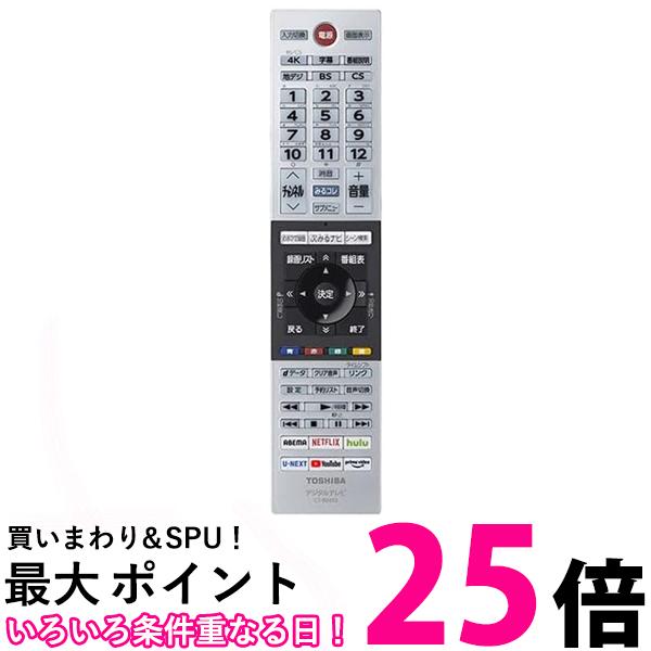 楽天市場】テレビ 東芝 regza 55c350xの通販 楽天市場】テレビ 東芝 regza 55c350xの通販