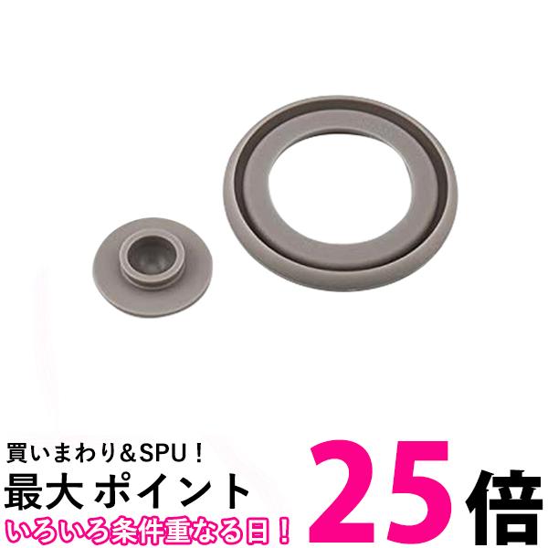 サーモス JBR-300 パッキンセット ベンパッキン シールパッキン 各1個 送料無料 【SK03149】