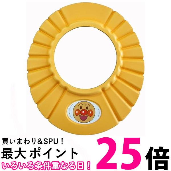 ワイズ アンパンマン シャンプーハット09 バスグッズ お風呂用品 送料無料 【SK03174】