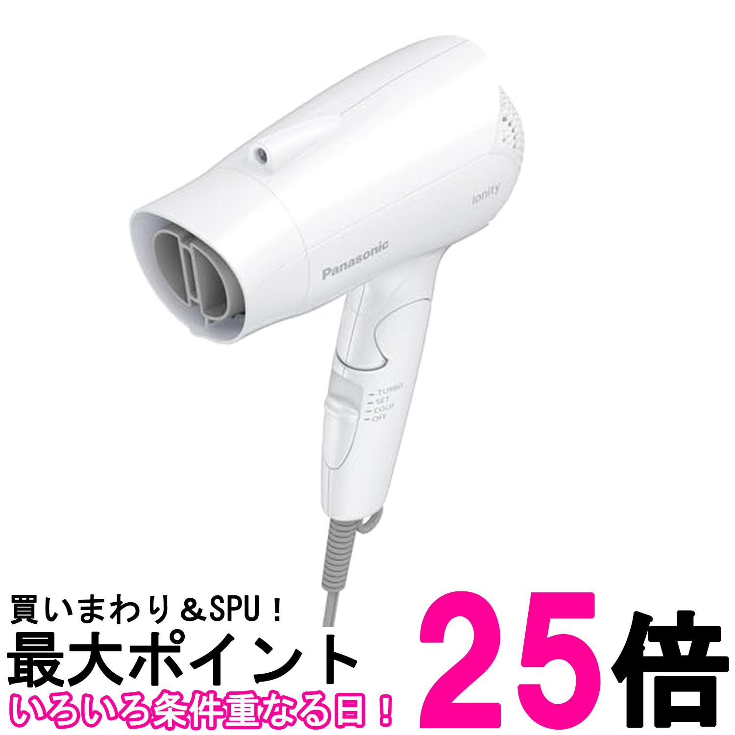 パナソニック EH-NE2K-W ホワイト ドライヤー イオニティ 速乾 コンパクト 送料無料 【SK03176】