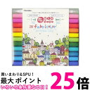 呉竹 ZIG FABRICOLOR ツイン 24色セット T