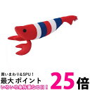 ペティオ 猫用 おもちゃ らくらくデンタルTOY けりぐるみ 歯みがき上手なエビ ペット用 おもちゃ Petio 送料無料 【SK03192】