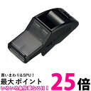 モルテン RA0080-K ドルフィンB ホイッスル ブラック バスケット レフェリー 笛 審判 レフェリー molten 送料無料 【SK03215】