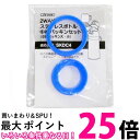 スケーター P-SKDC4-PS 水筒 パッキンセット SKDC4用 2WAY ステンレスボトル パッキン Skater 送料無料 【SK03273】