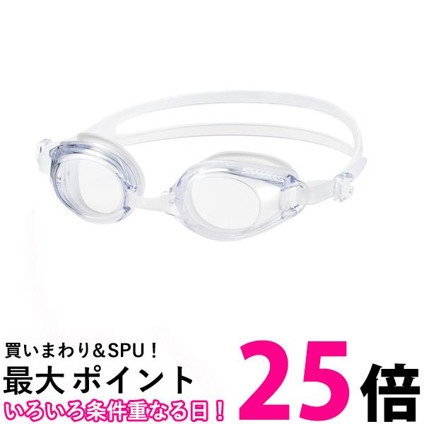 スワンズ SW-46re cla SW46RE CLA スイミング スイムグラス ゴーグル 水泳 SWANS 送料無料 【SK03315】