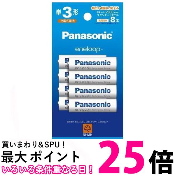 TOSHIBA ニッケル水素電池 単3形4本パック 【 充電池 電池 】