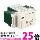 パナソニック 埋込電子浴室換気スイッチ 2線式配線 WN5294K 送料無料 【SK03330】