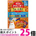 いなばペットフード チャオ クランキ―ちゅ〜る和え かつお・チキンバラエティ 6g×35袋 CIAO 送料無料 【SK03420】