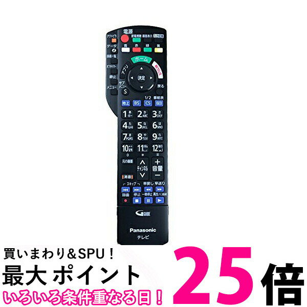 Panasonic パナソニック N2QAYB001016 液晶テレビ用 リモコン 送料無料 【SK03563】