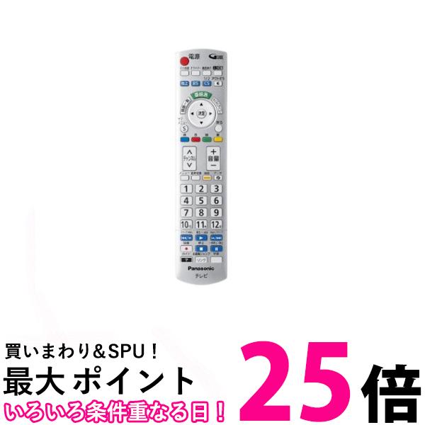 楽天THINK RICH STOREパナソニック 純正 N2QAYB000836 液晶テレビ用リモコン ビエラ Panasonic 送料無料 【SK03598】