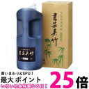 呉竹 BB1-180 書芸呉竹 紫紺 書道液 墨汁 1.8L習字 書初め 水墨画 作品制作用 送料無料 【SK03622】
