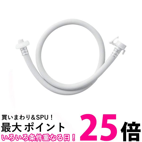 三栄水栓製作所 T17-2-2 自動洗濯機給水延長ホース 2mSANEI 送料無料 【SK03657