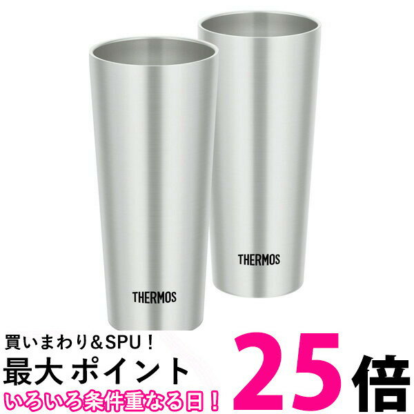 THERMOS JDI-400P S サーモス 真空断熱タンブラー 2個セット 400ml ステンレス JDI400P S 保温 保冷 コップ 送料無料 【SK03668】