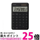 シャープ EL-VM72-BX ミニナイスサイズタイプ 12桁 デザイン電卓 ブラック系 SHARP 送料無料 【SK03679】