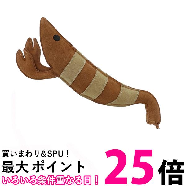ペティオ 猫用 おもちゃ けりぐるみ タフレザー 最強のエビ ペット用 おもちゃ Petio 送料無料 【SK03681】のサムネイル