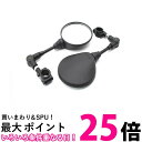 バイク ミラー 左右 セット 10mm 汎用 可倒式 調整可能 サイドミラー 原付 スクーター バイク 円形 丸型 ミラー 見やすい (管理S) 送料無料 【S...