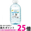 PH バランス キャットウォーター 4L 送料無料 【SK03710】