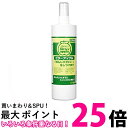 ニチドウ ビターアップル 473ml ペット用品 犬 猫 いたずら防止 スプレー 送料無料 【SK03751】