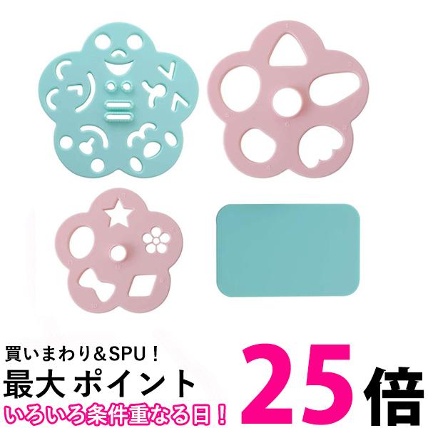 アーネスト A-77142 弁当 海苔 カッター おかおごはんde1年生 キャラ弁 のりパンチ 穴あけ 送料無料 【SK03778】