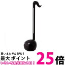 明和電機 オタマトーン ブラック Otamatone 電子楽器 楽器 おもちゃ 送料無料 【SK03 ...