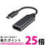 Ѵץ Type-C HDMI usb Ѵ֥ iPhone15б ֥å Ѵץ4Kӥǥ ǥץ쥤 (S) ̵ SK03789