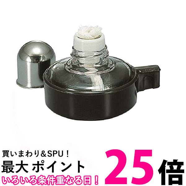 ハリオ AL-5DB アルコールランプ サイフォン用 HARIO 送料無料 【SK03812】