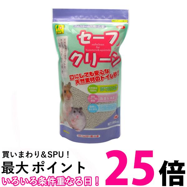 三晃商会 セーフクリーン 約900cc ハムスター リス トイレ砂 送料無料 【SK03820】
