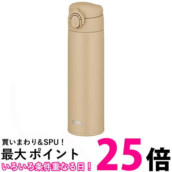 サーモス JOK-500 SDBE サンドベージュ 水筒 真空断熱ケータイマグ 500ml 食洗機対応モデル 送料無料 【SK03850】