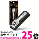 貝印 HC3555 関孫六 プレミアム 爪切り type101S 送料無料 【SK03867】