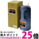 呉竹 CA2-180 墨汁 呉竹墨汁 1.8L Kuretake 送料無料 【SK03878】