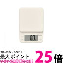 タニタ KJ-221-IV デジタルクッキングスケール アイボリー 最大計量2kg はかり TANITA 送料無料 【SK03909】(3)