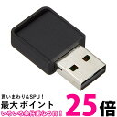 BUFFALO WI-U2-433DMS 11ac 433 150Mbps USB2.0 WiFi 無線LAN 子機 ビームフォーミング機能搭載 送料無料 【SK03914】