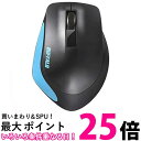 バッファロー BSMBW300MBL Premium Fit ブルー 無線 BlueLEDマウス 3ボタン USB ワイヤレス 送料無料 【SK03915】