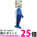 ペティオ 猫用おもちゃ らくらくデンタルTOY けりぐるみ サメ ペット用 おもちゃ Petio 送料無料 【SK03927】