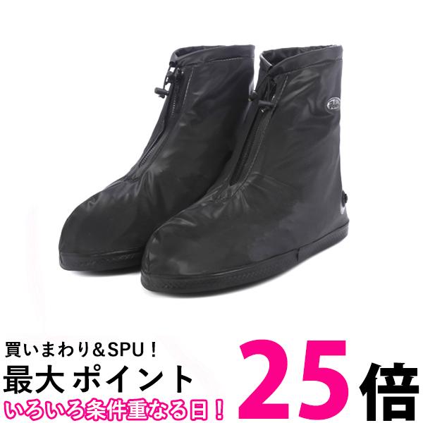 レインシューズカバー 登山 防水 おしゃれ レインシューズ シューズカバー ブラック 3XL 靴 カバー折りたたみ レインブーツ (管理S) 送料無料 【SK03937】