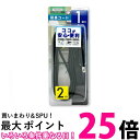 ヤザワ Y02102BK 黒 耐トラ付延長コード 2m 1個口 YAZAWA 送料無料 【SK03956】