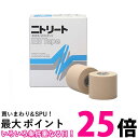ニトムズ EB-50 ベージュ ニトリート EBテープ スポーツテープ 多巻パック 伸縮 厚手 がっちり固定 6巻入 送料無料 【SK03981】