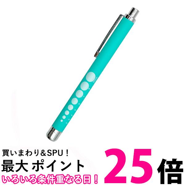 LEDペンライト ペンライト グリーン 白光 LED ノック式 懐中電灯 防災 (管理S) 送料無料 【SK03999】