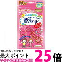 金鳥 虫よけ香リング カオリング ピンク 花の香り 30個入 KINCHO 送料無料 【SK04012】