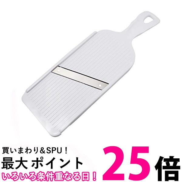 貝印 DH3026 スライサー SELECT100 KAI 送料無料 【SK04045】