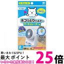 東洋アルミ S5446 フィルたん ホコリとりフィルター サーキュレーター 用 2枚入り 送料無料 【SK04047】
