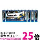 パナソニック EVOLTA NEO 単3形アルカリ乾電池 20本パック 日本製 LR6NJ/20SW Panasonic 送料無料 【SK04074】